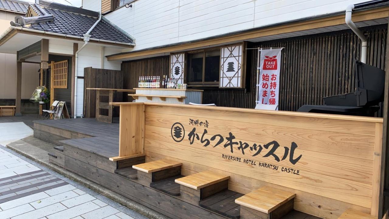 Riverside Hotel Karatsu Castle Exterior foto