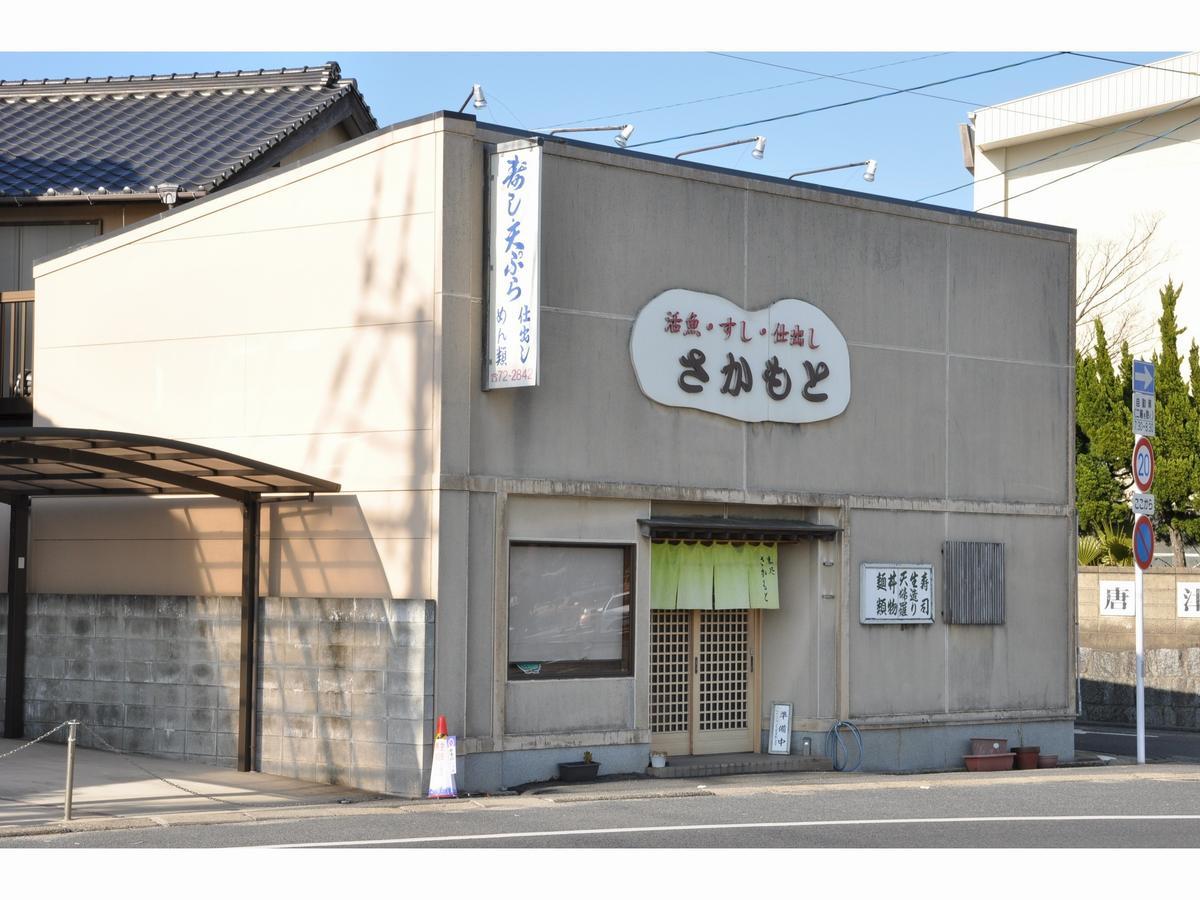 Riverside Hotel Karatsu Castle Exterior foto